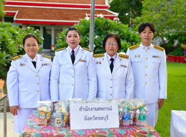 พิธีทำบุญตักบาตรเพื่อถวายเป็นพระราชกุศล ... พารามิเตอร์รูปภาพ 45